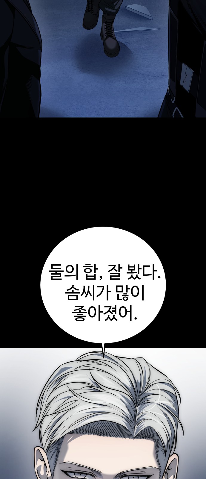 71 페이지