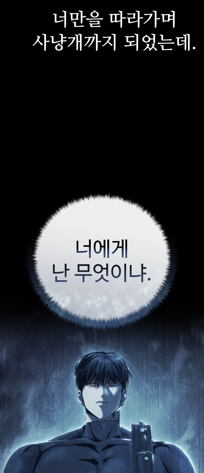 82 페이지