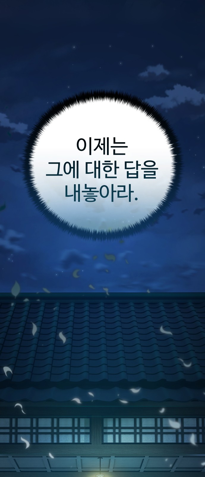 84 페이지