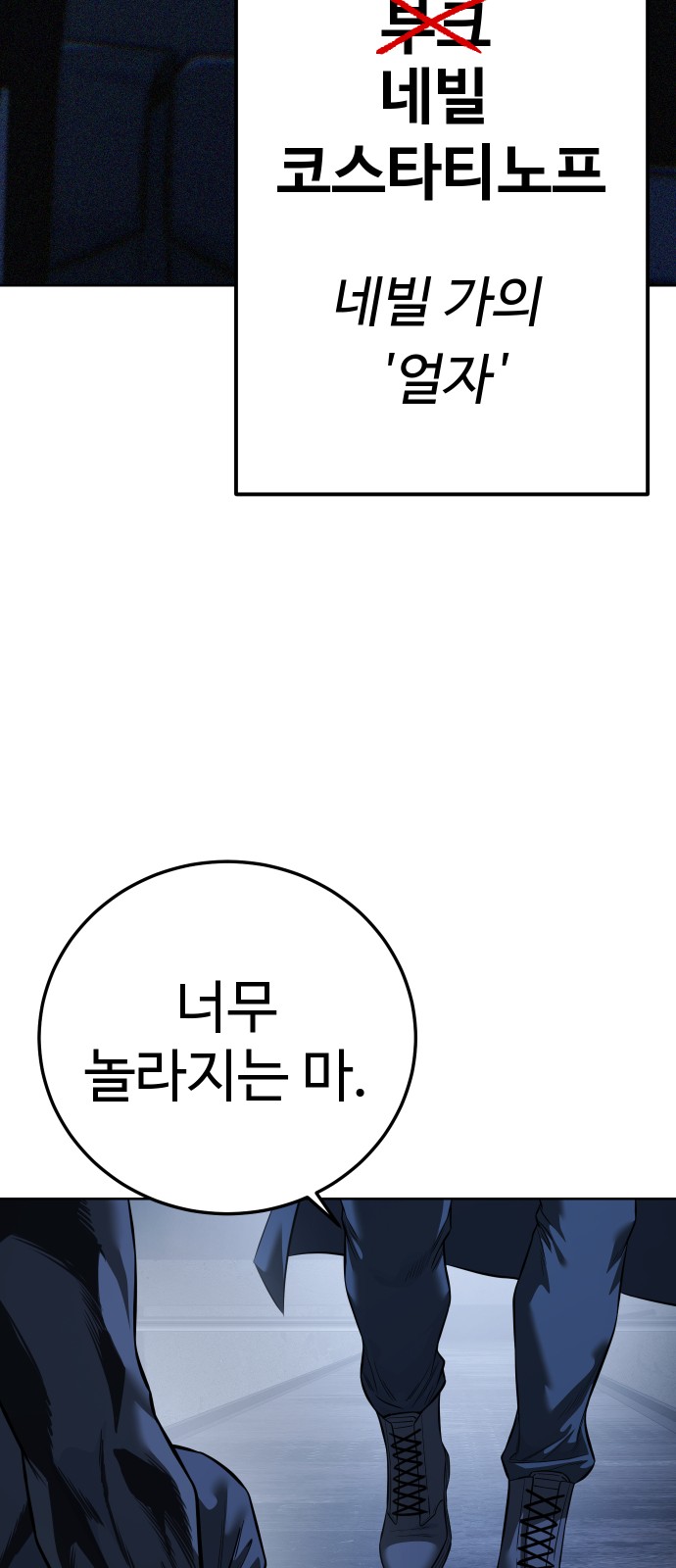 67 페이지