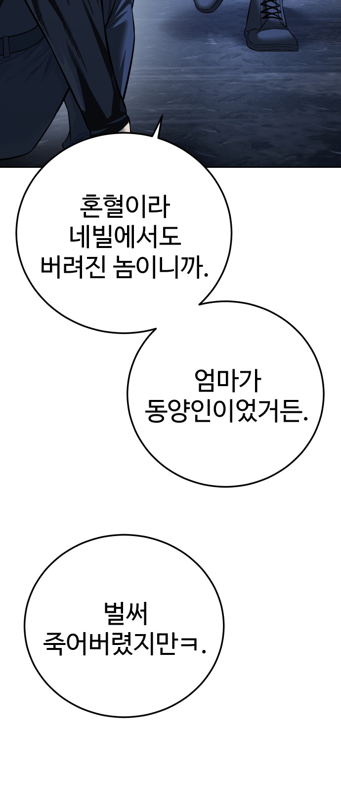 68 페이지