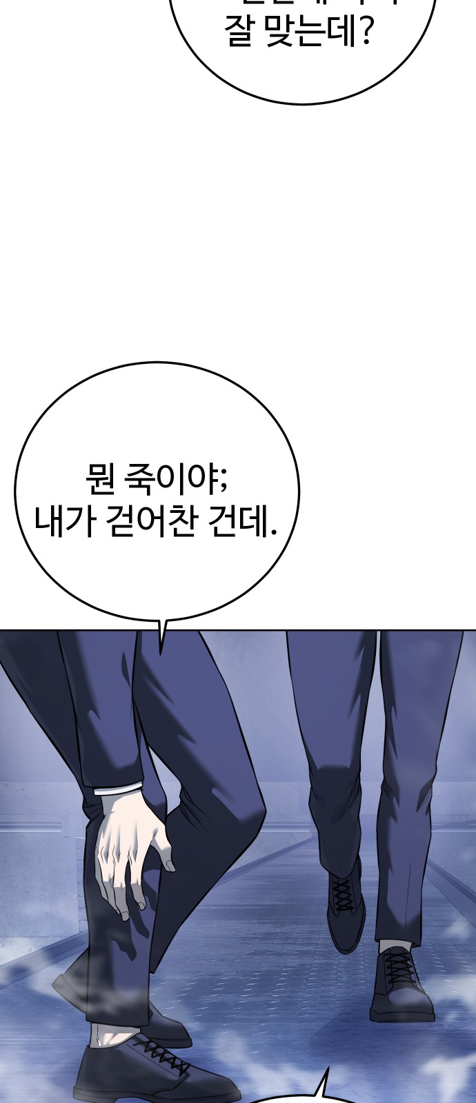 80 페이지