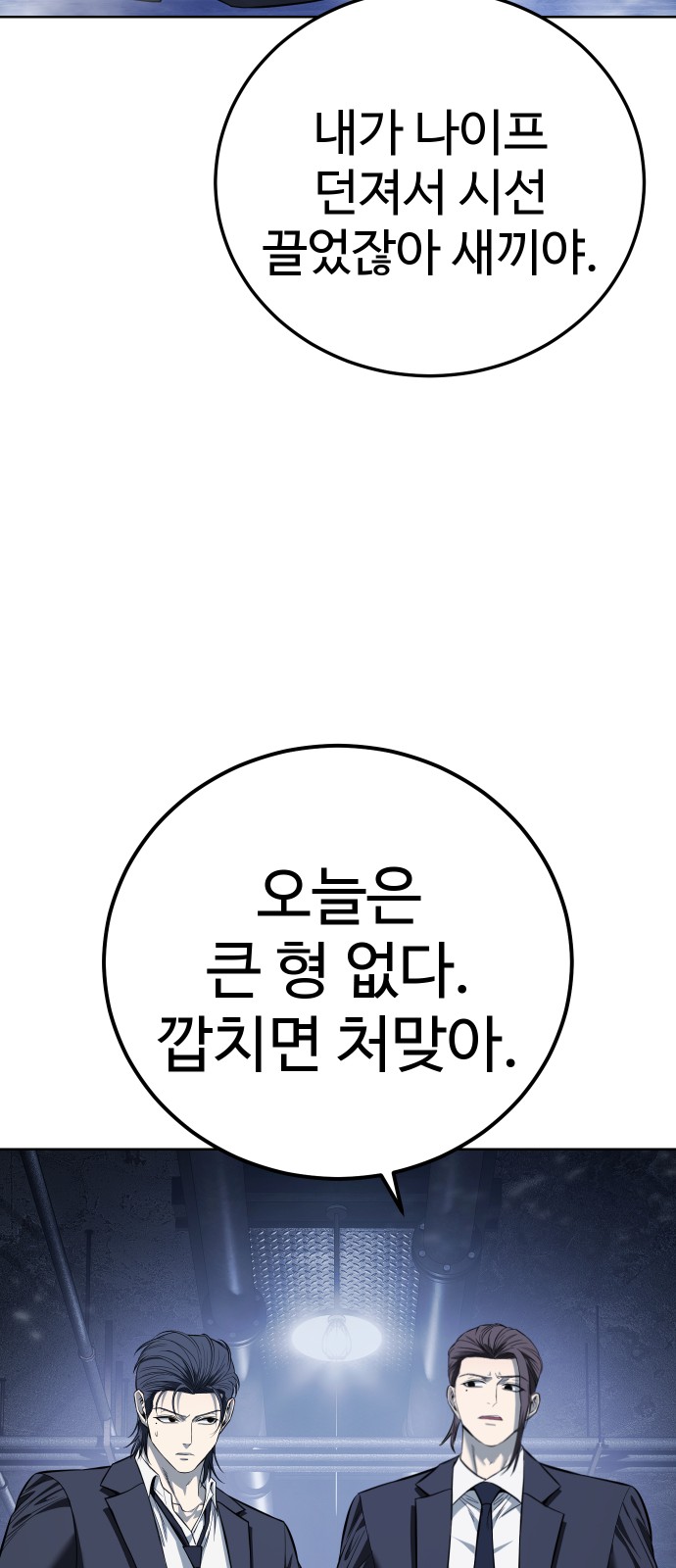 81 페이지