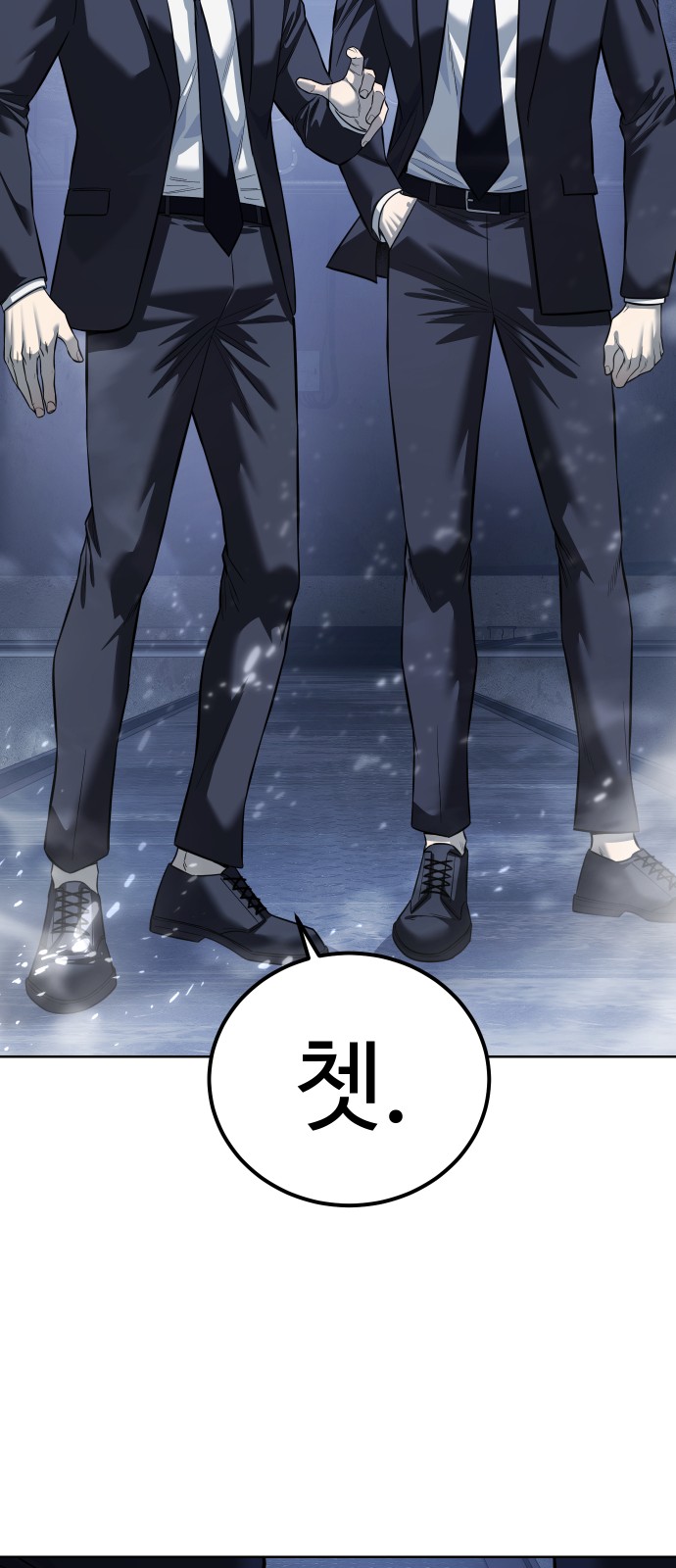 82 페이지
