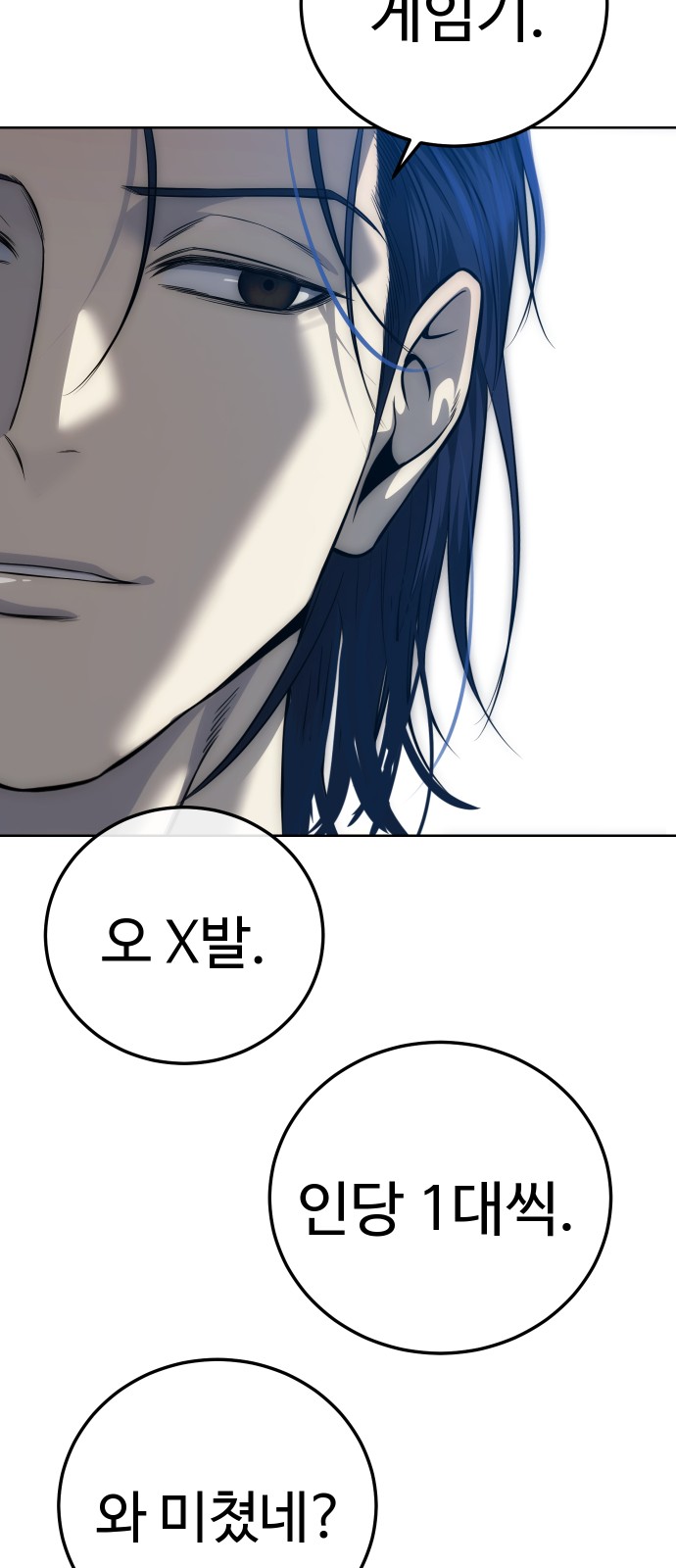 85 페이지