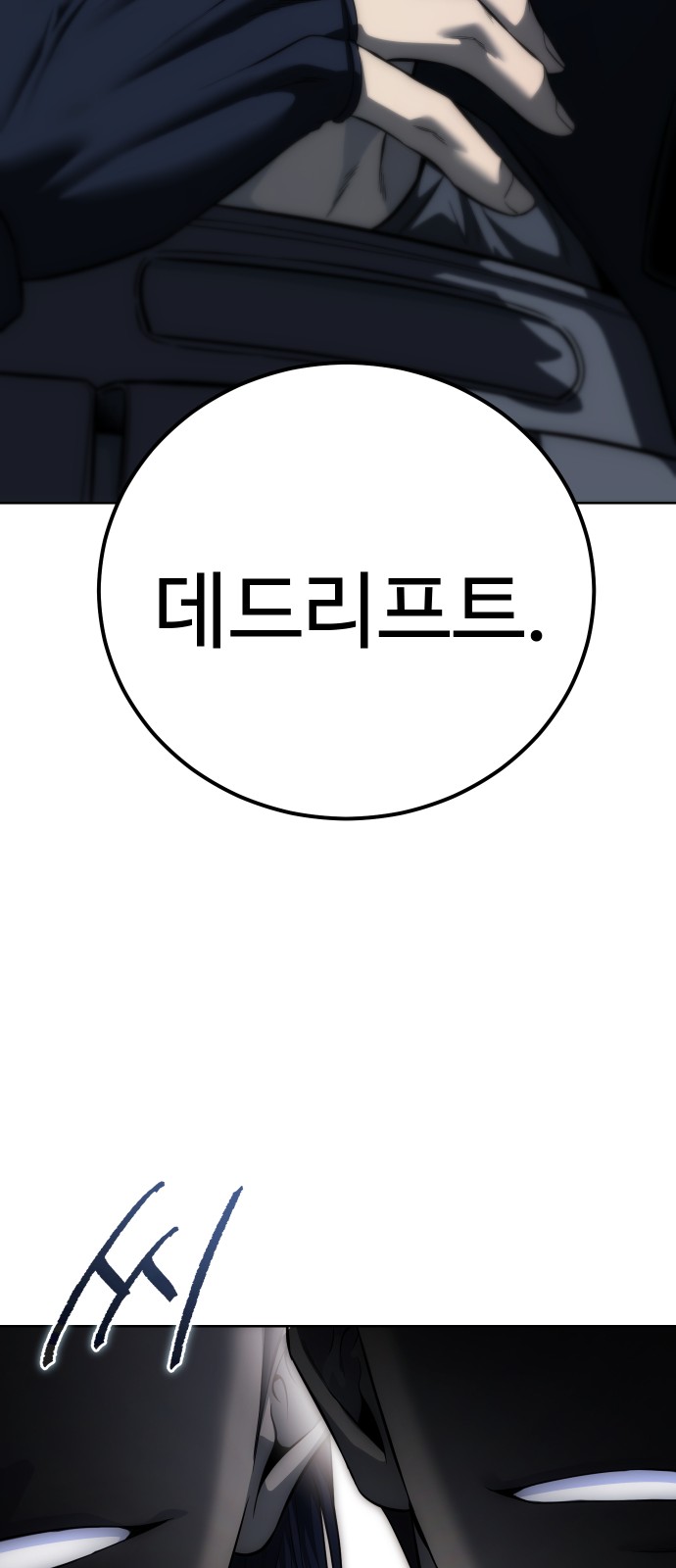 87 페이지