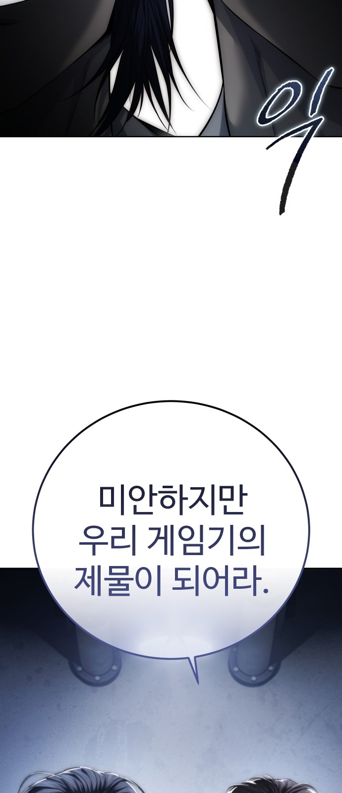 88 페이지