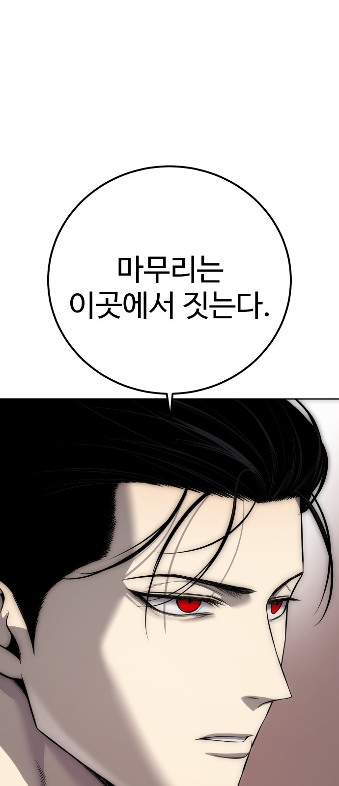 100 페이지