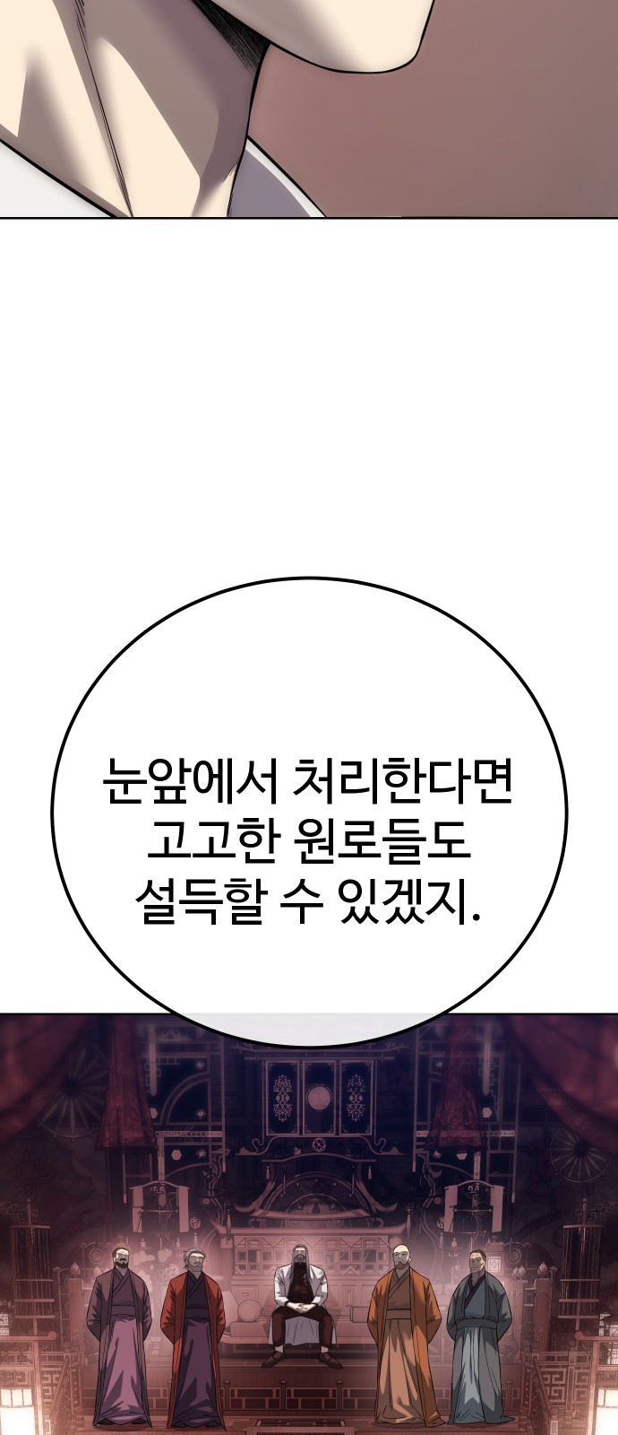 101 페이지