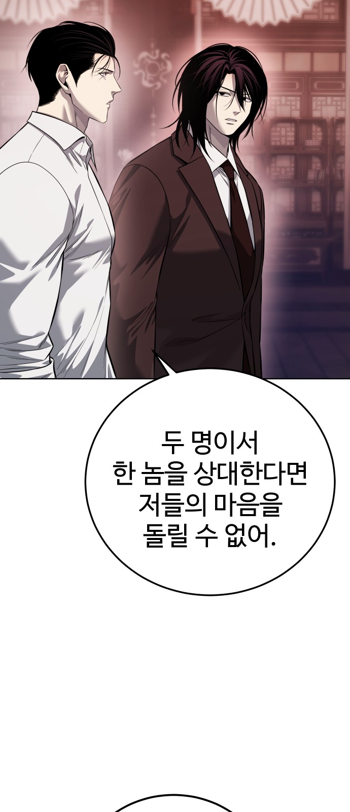 103 페이지