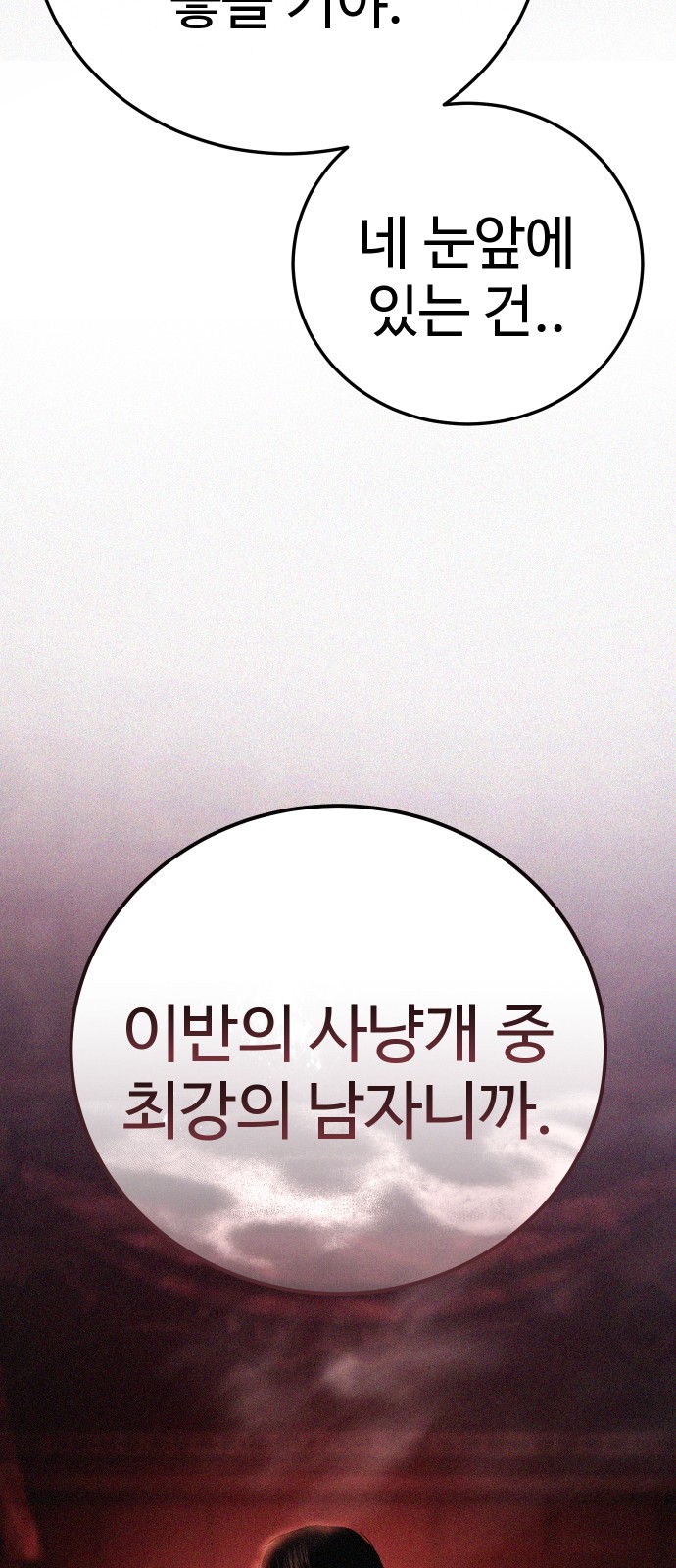 105 페이지