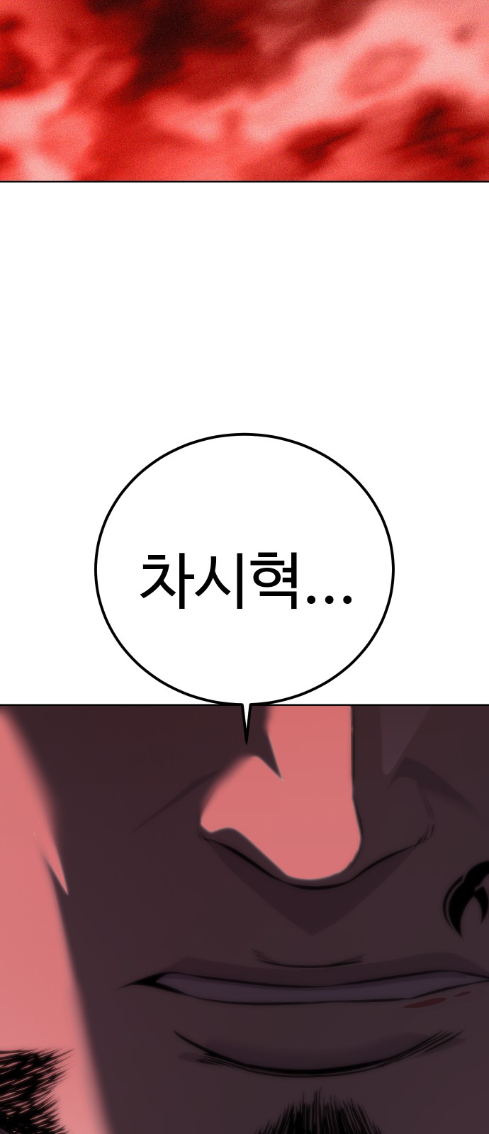 107 페이지