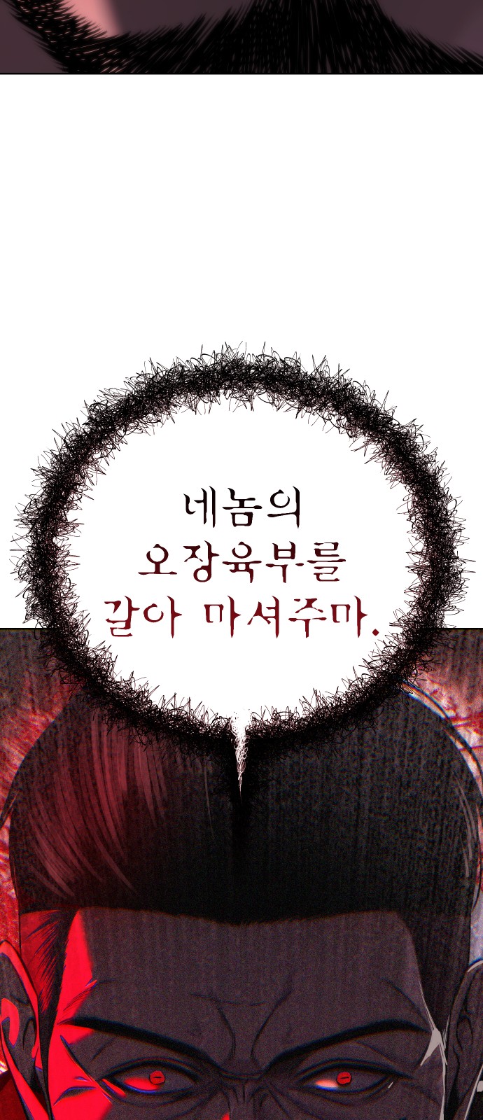 108 페이지