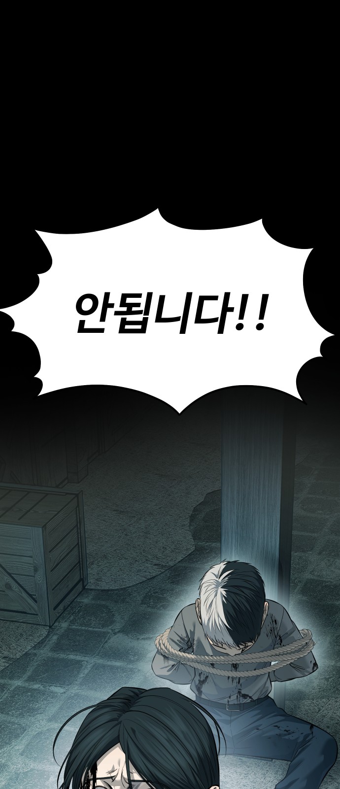 28 페이지