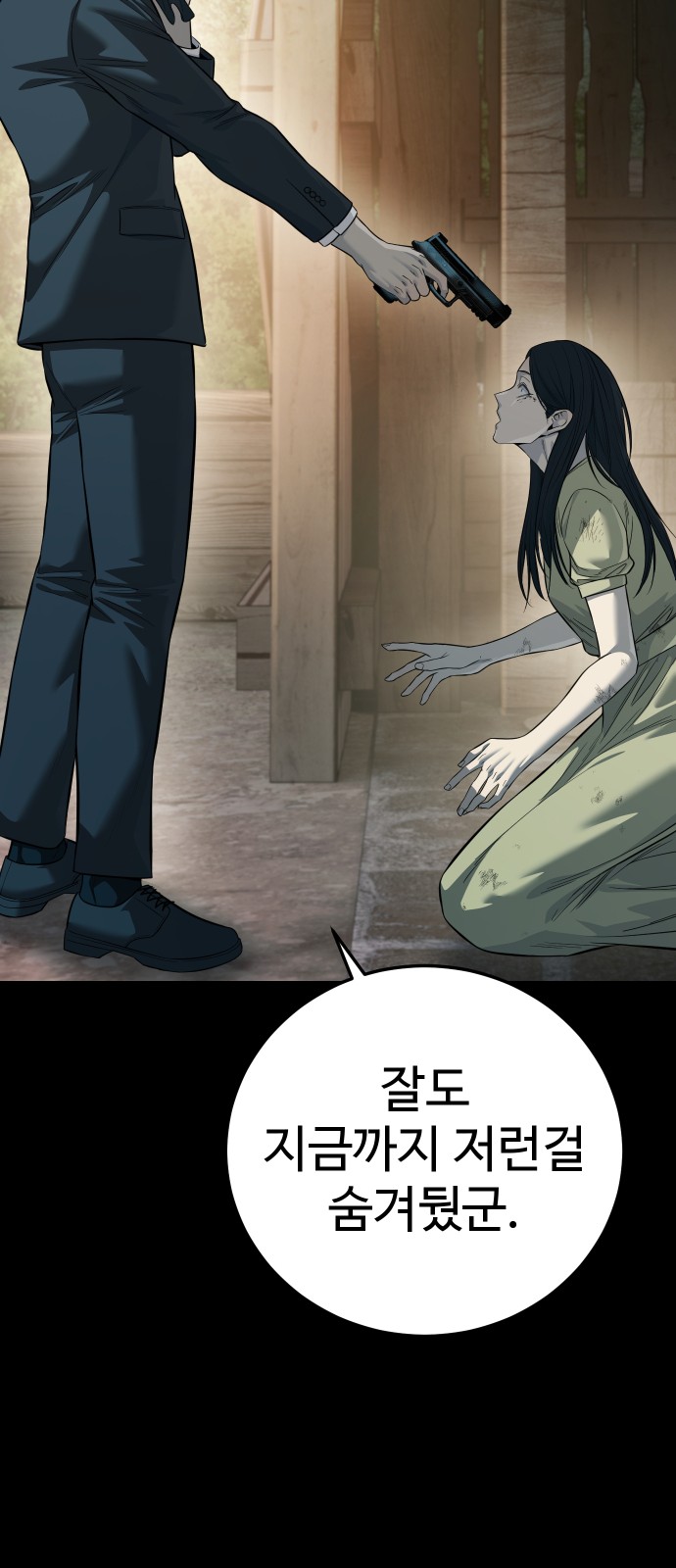 37 페이지