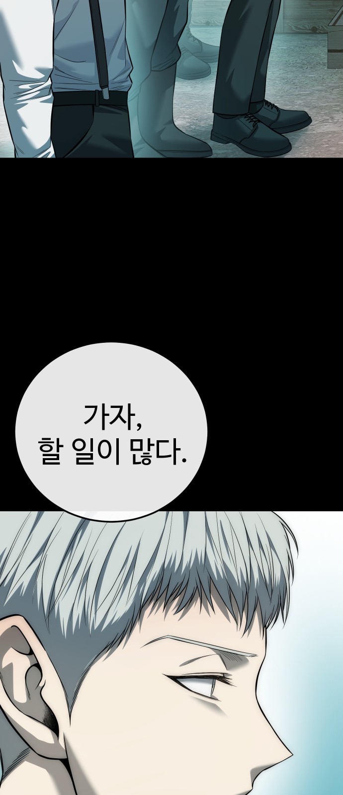 49 페이지