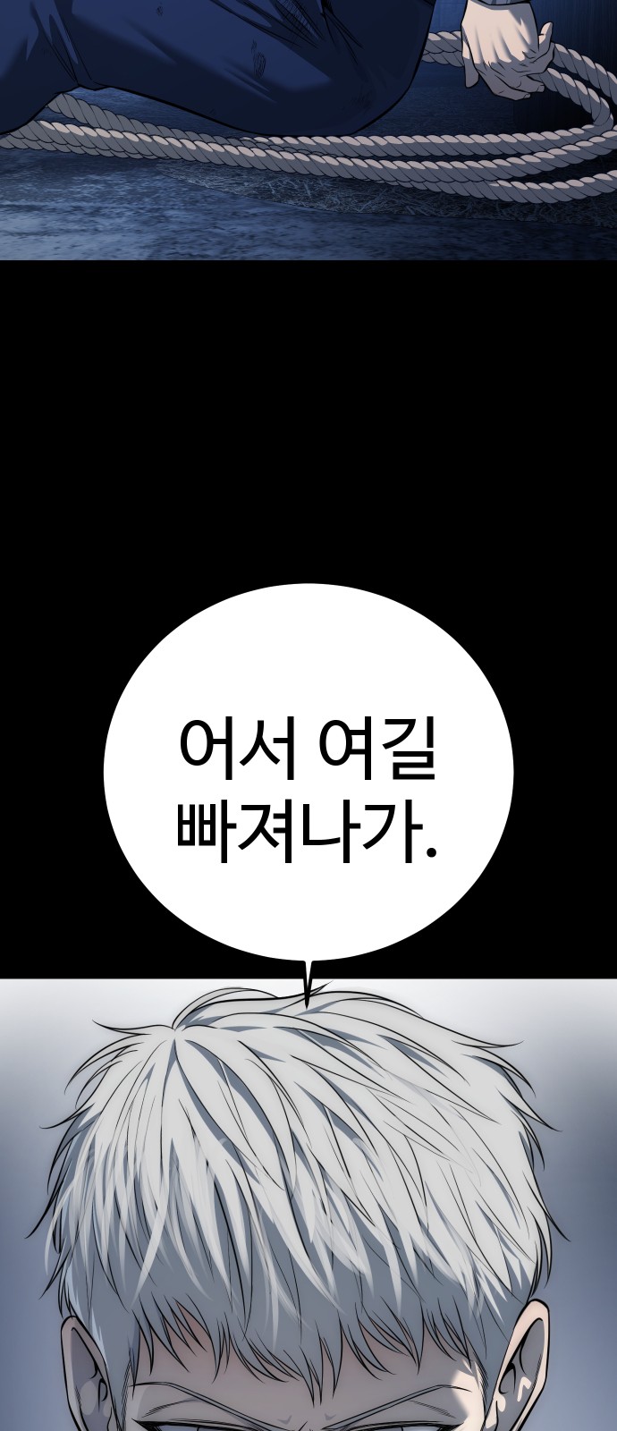 58 페이지