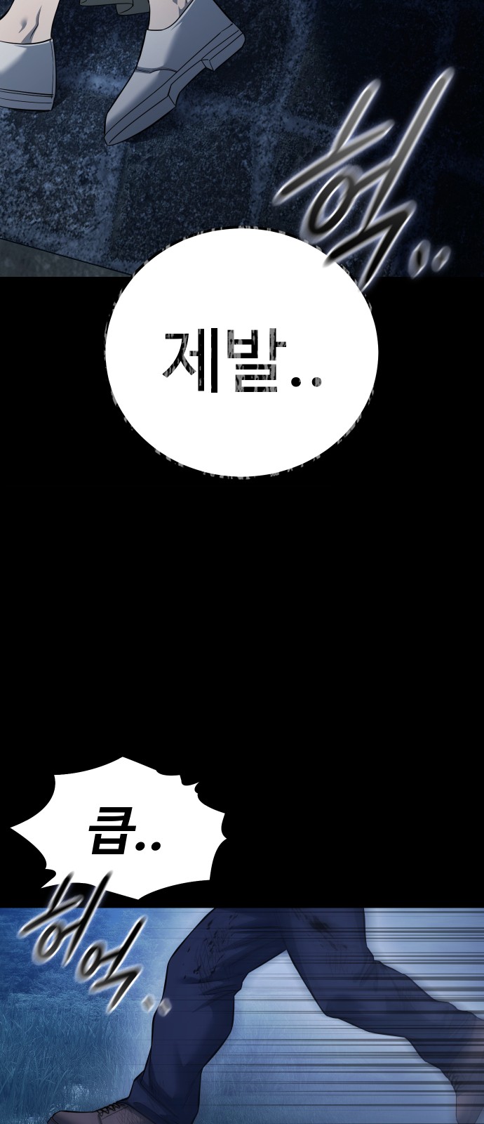 64 페이지