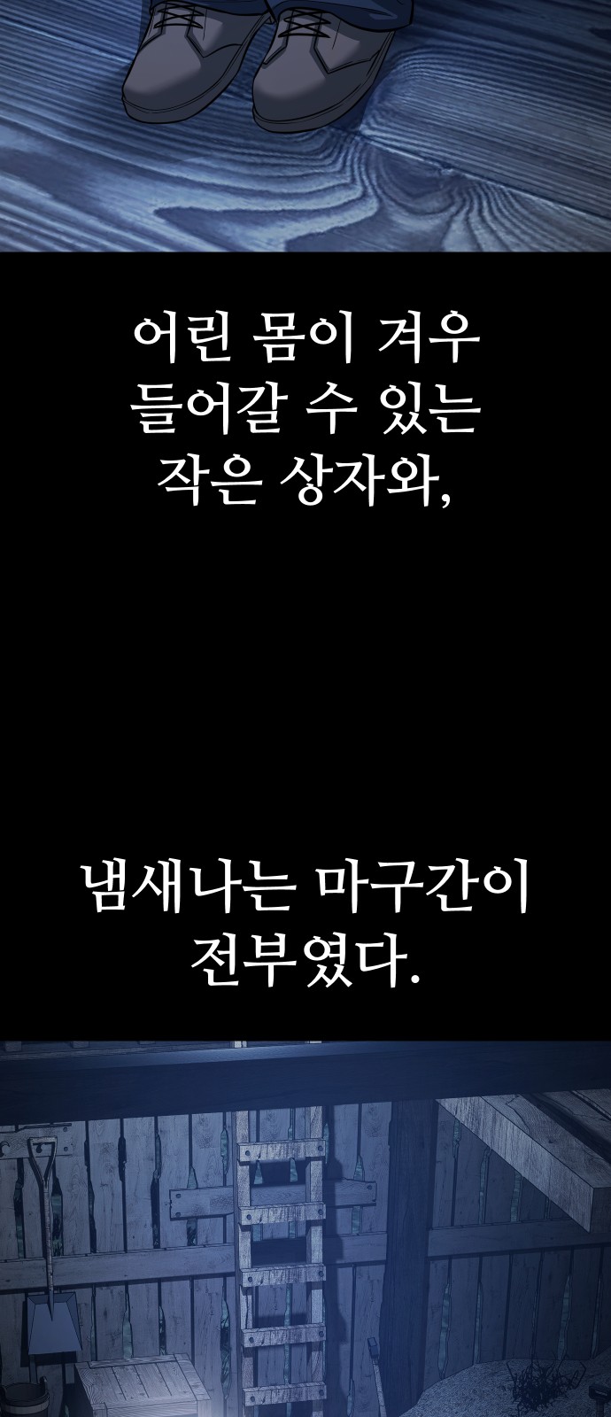 7 페이지