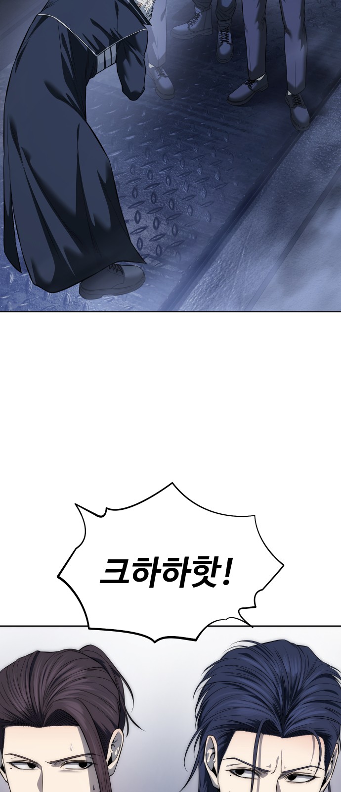 70 페이지