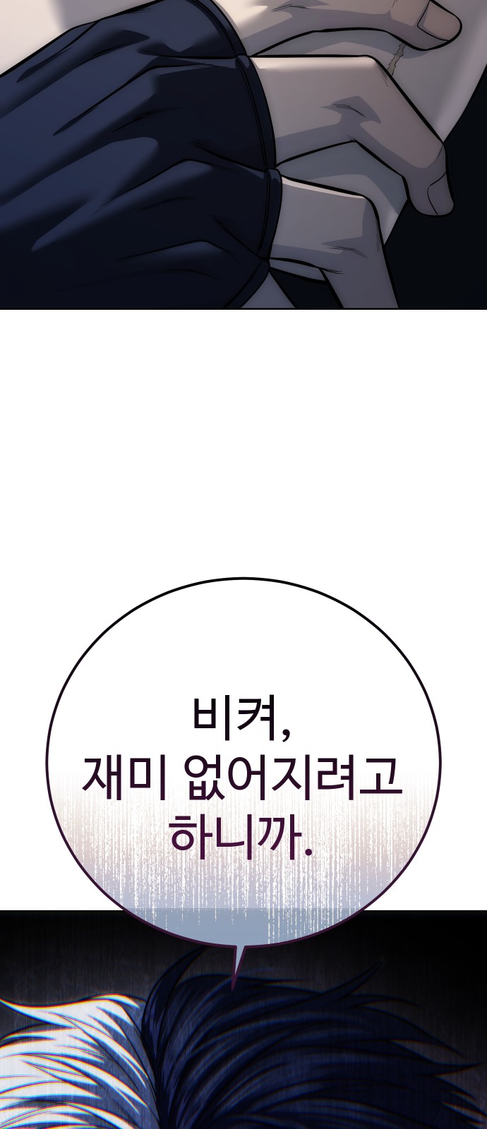 73 페이지