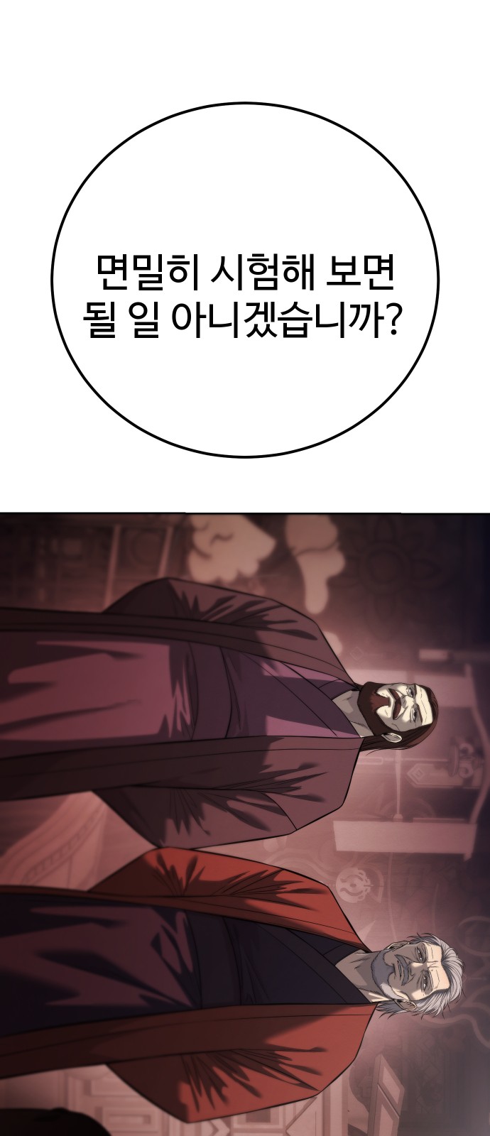 83 페이지