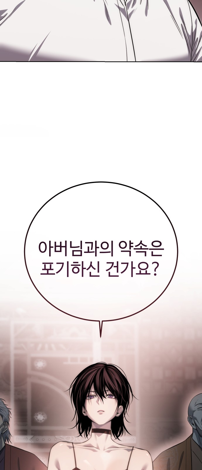 86 페이지