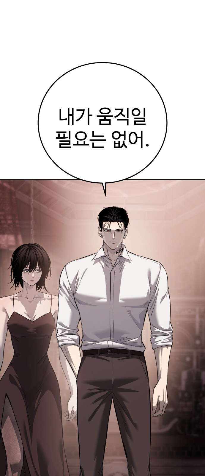 90 페이지
