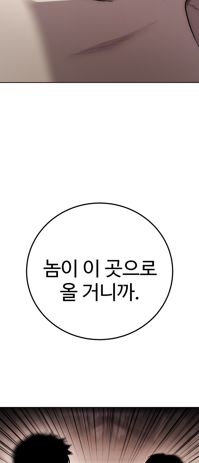 92 페이지