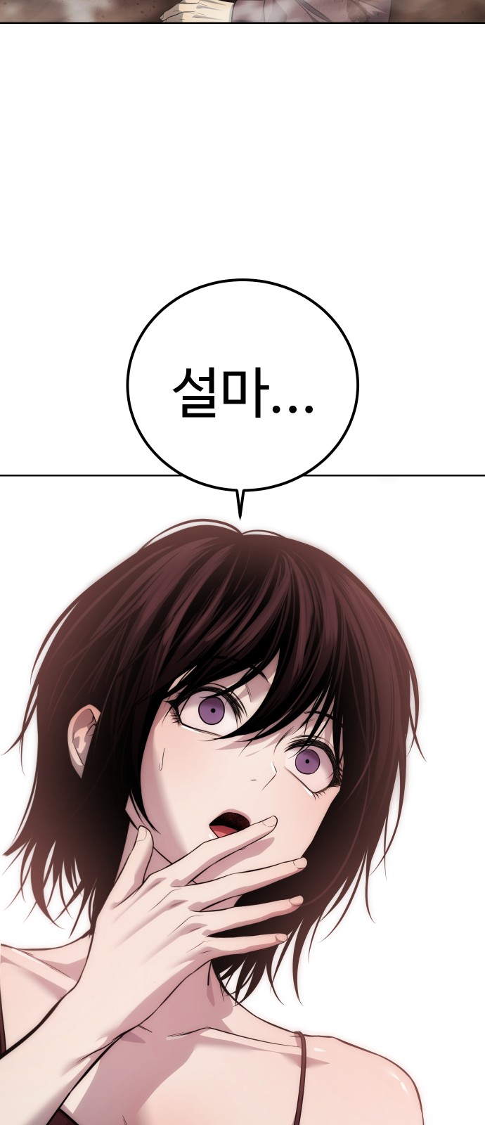 98 페이지