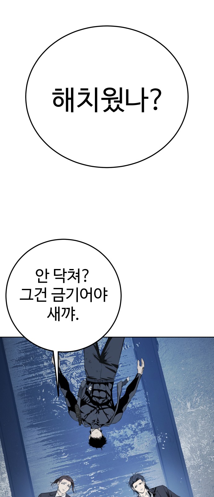 100 페이지