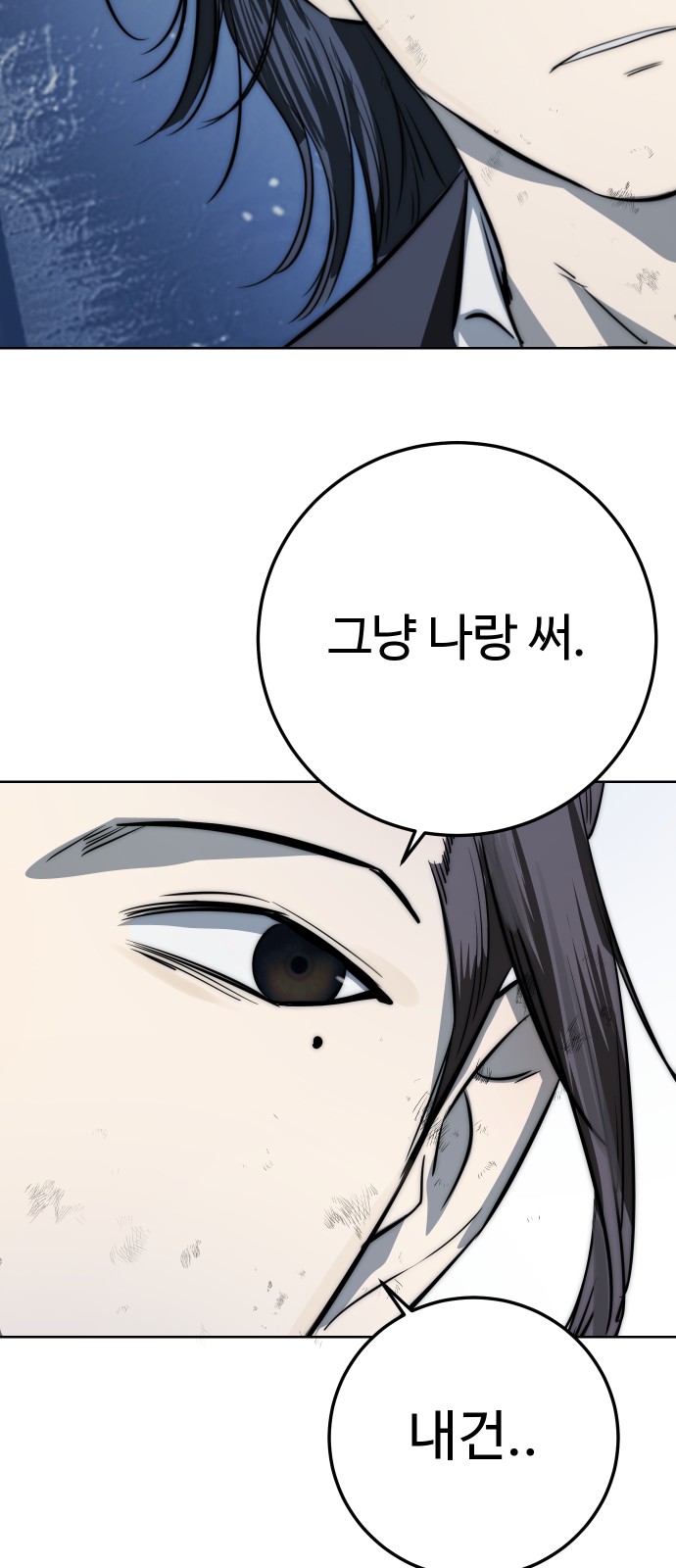 103 페이지