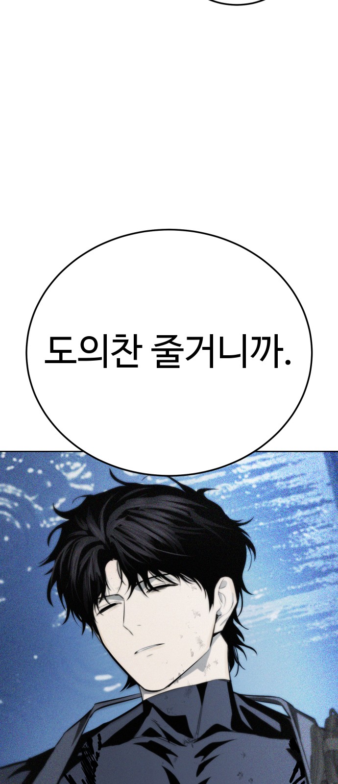 104 페이지