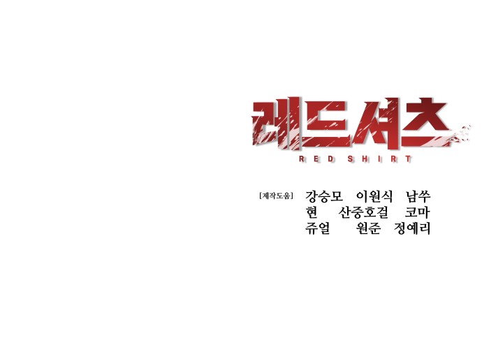 106 페이지