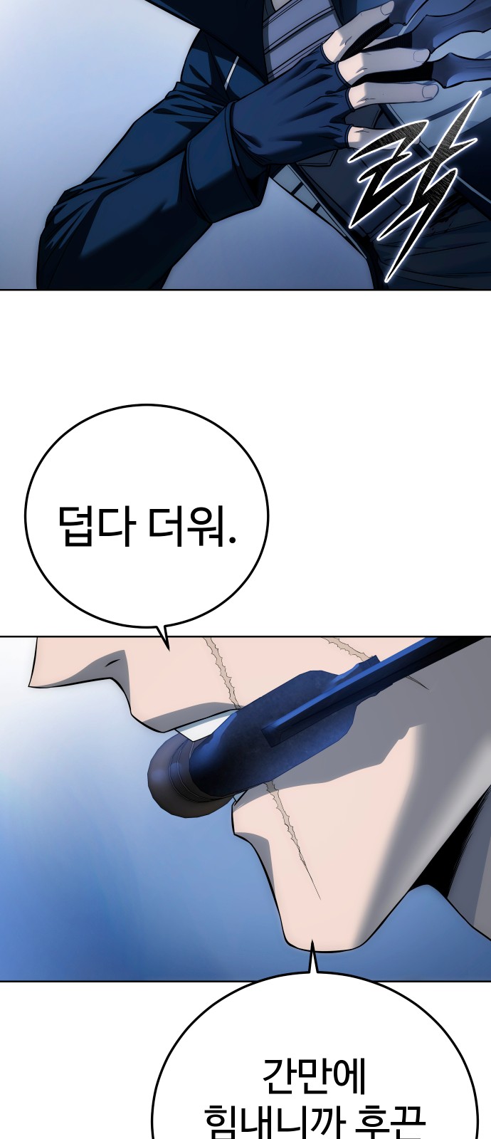 27 페이지