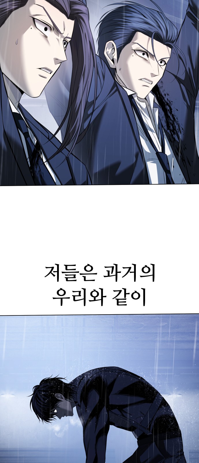 81 페이지
