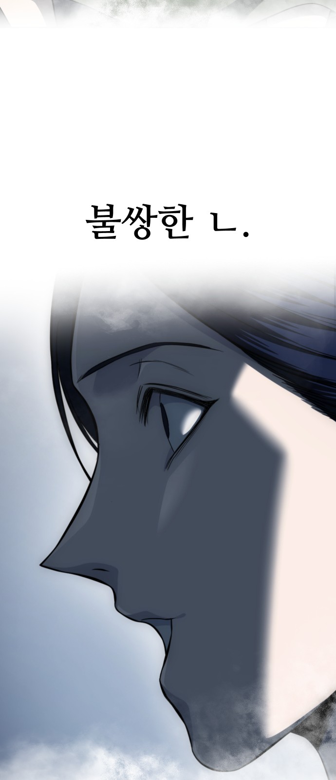 93 페이지