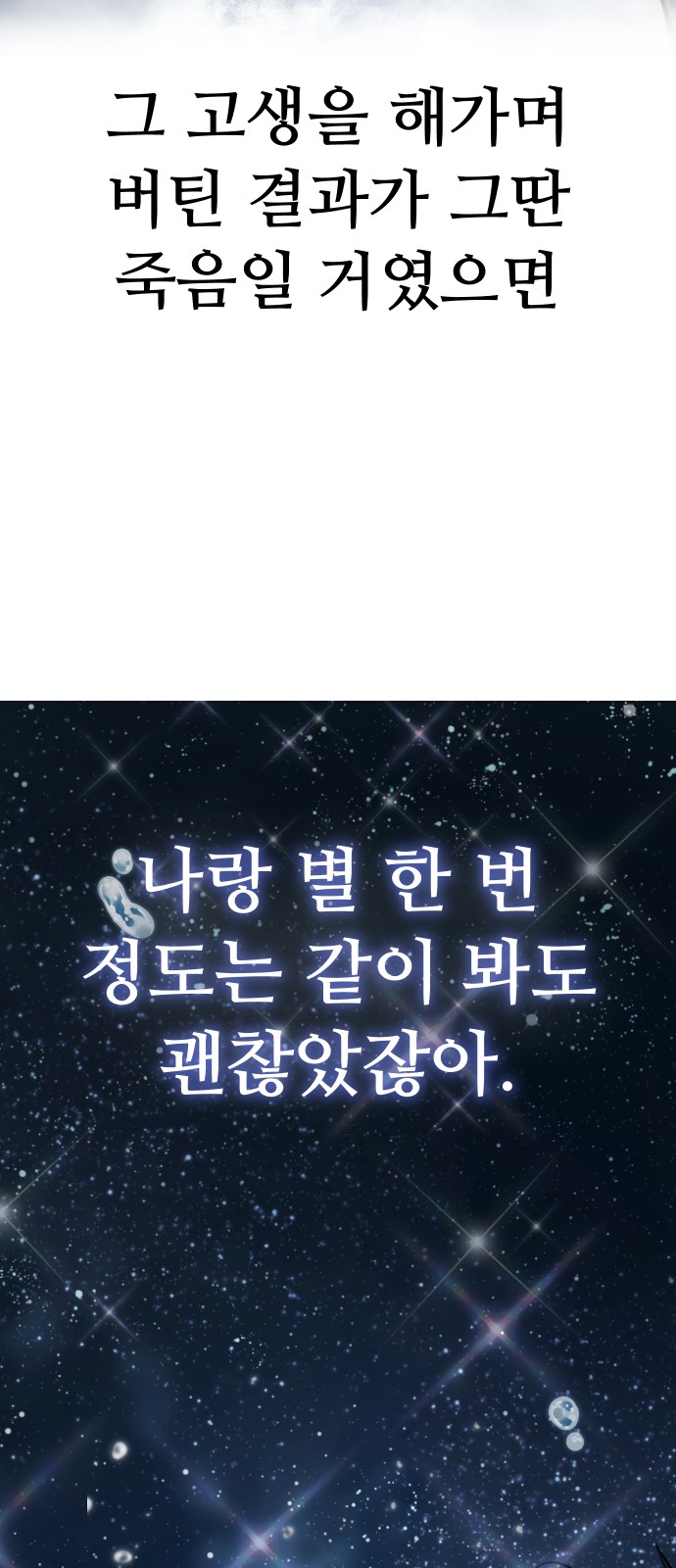 94 페이지