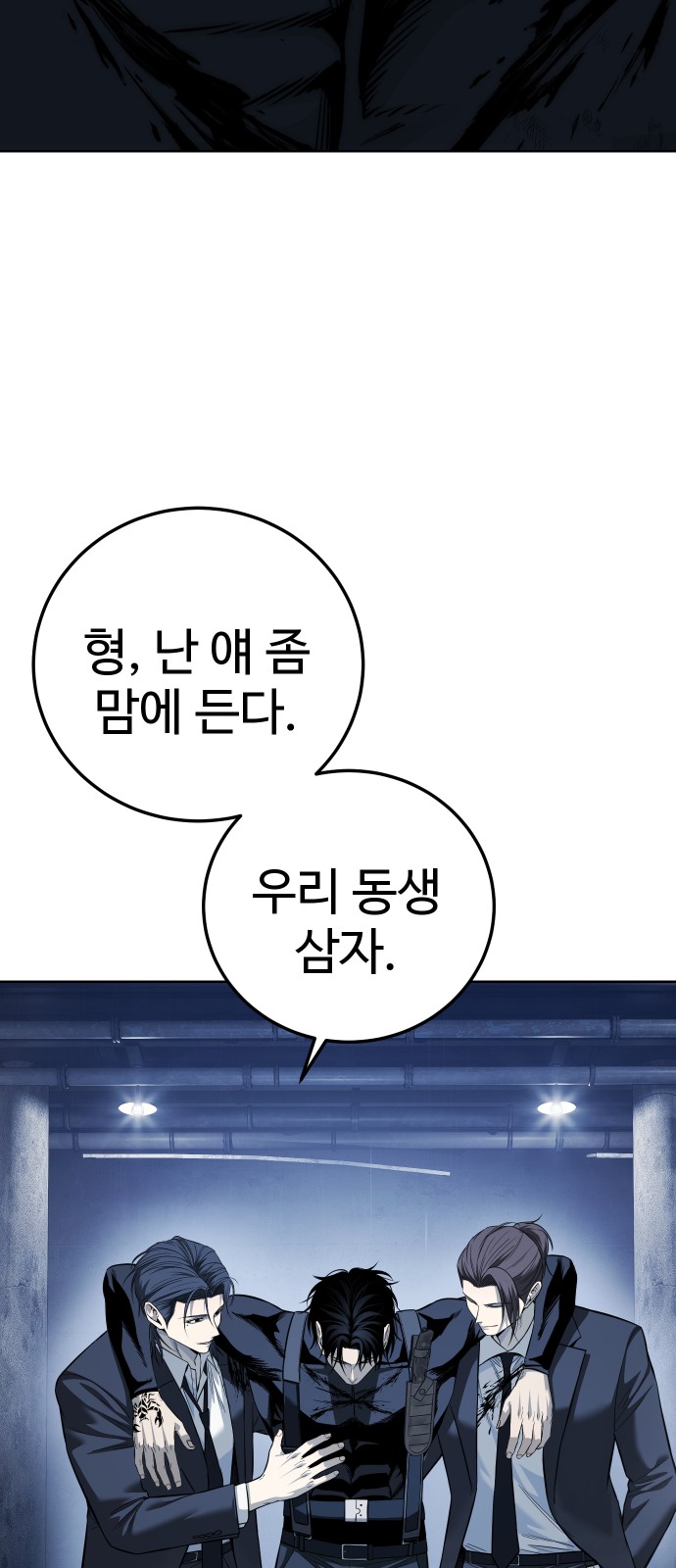 4 페이지