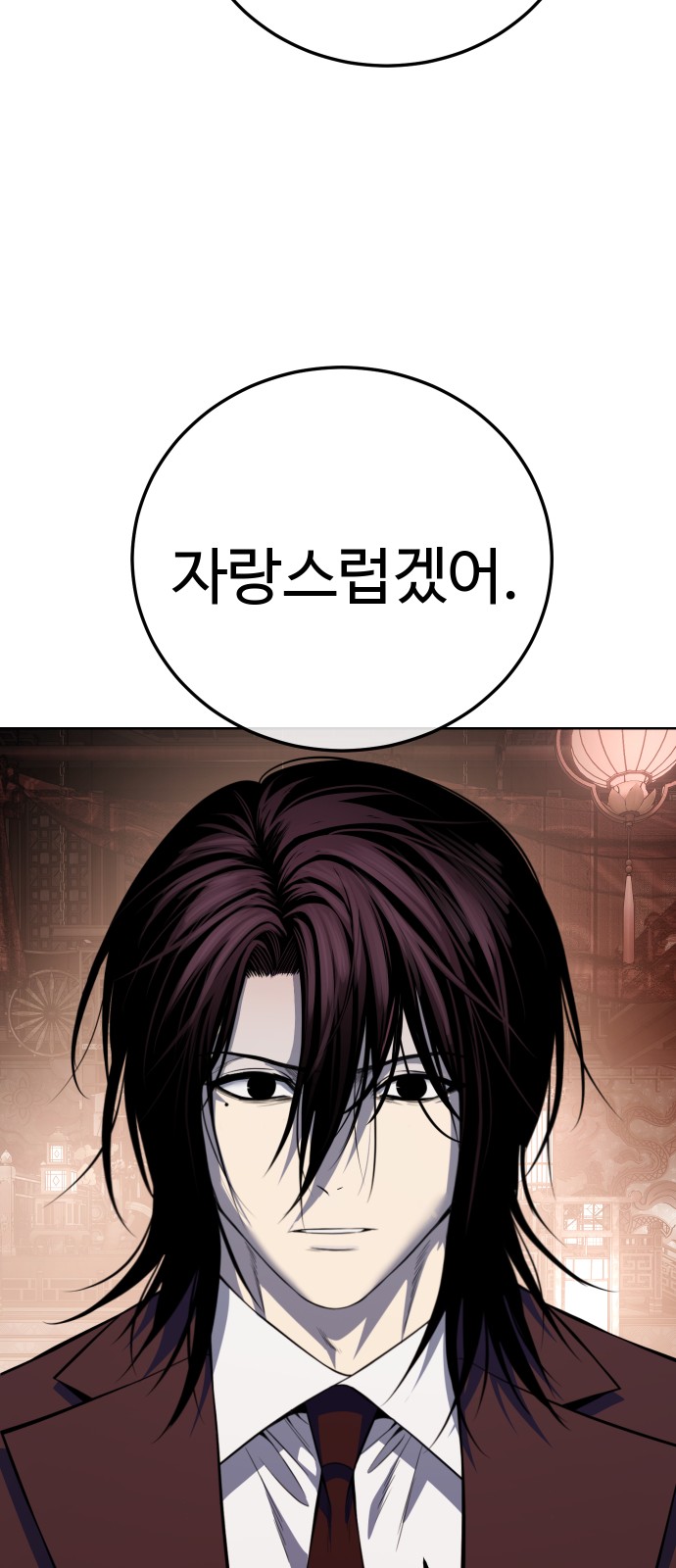 81 페이지