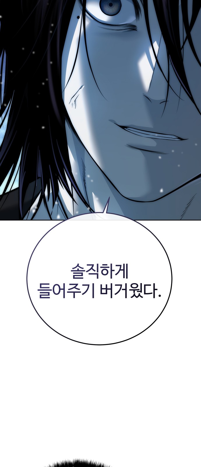 83 페이지