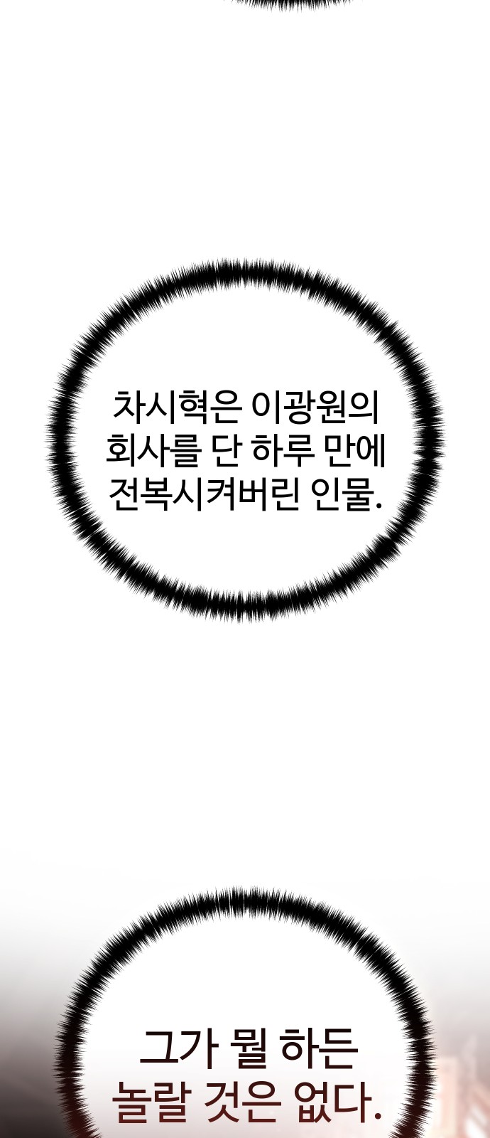 85 페이지