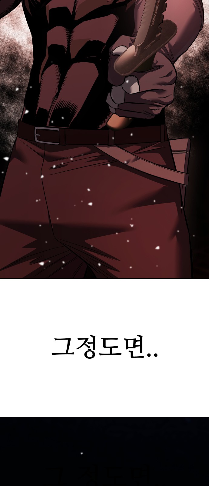 89 페이지