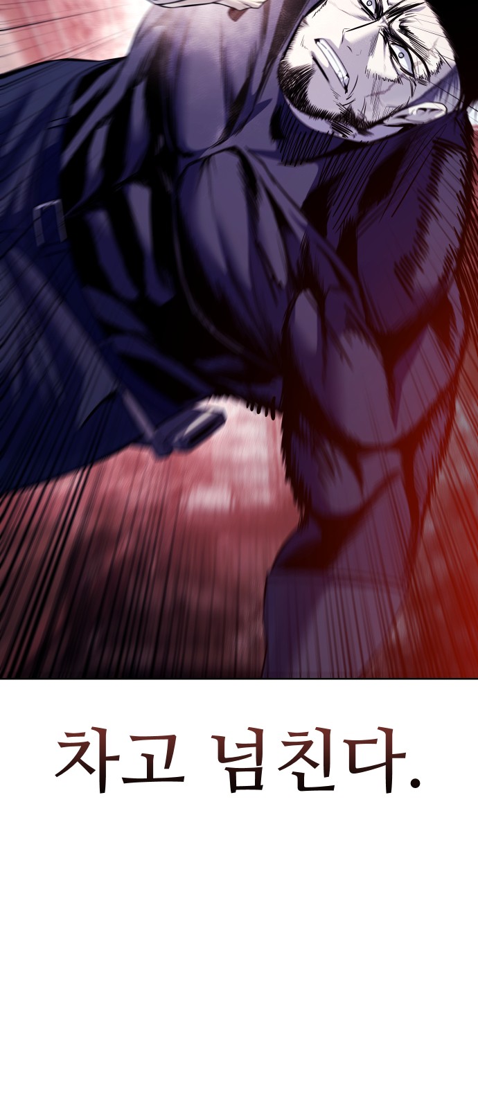 93 페이지