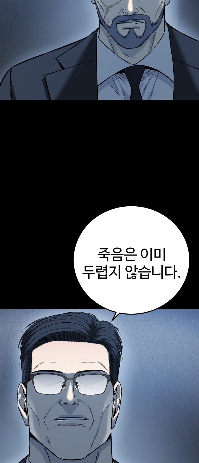80 페이지