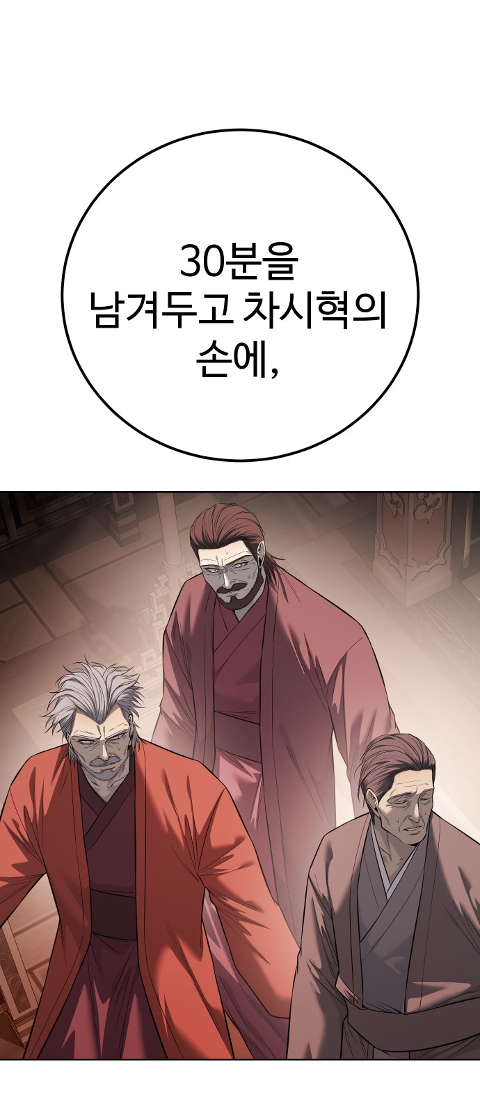 89 페이지