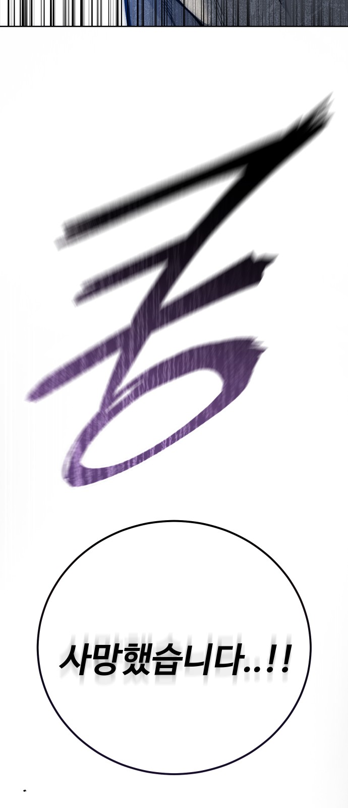 93 페이지
