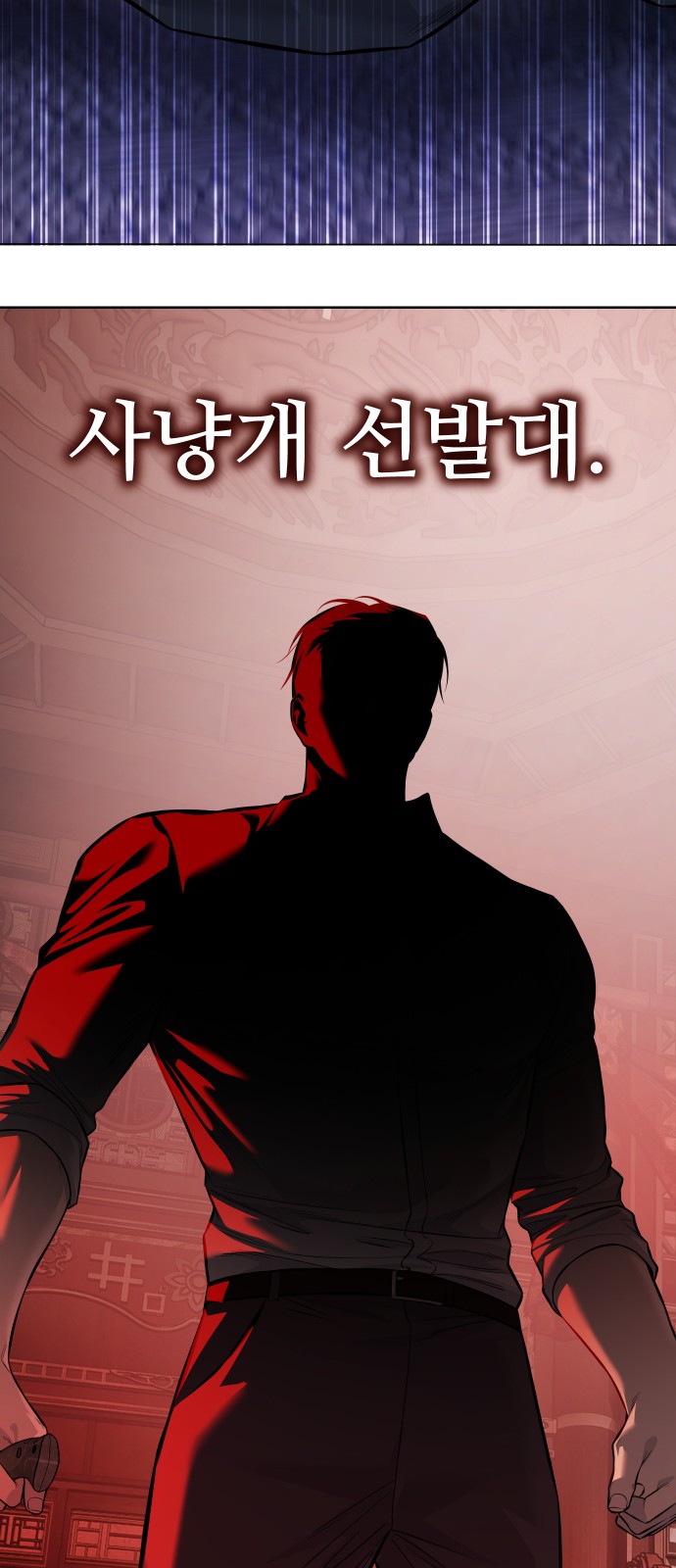 95 페이지