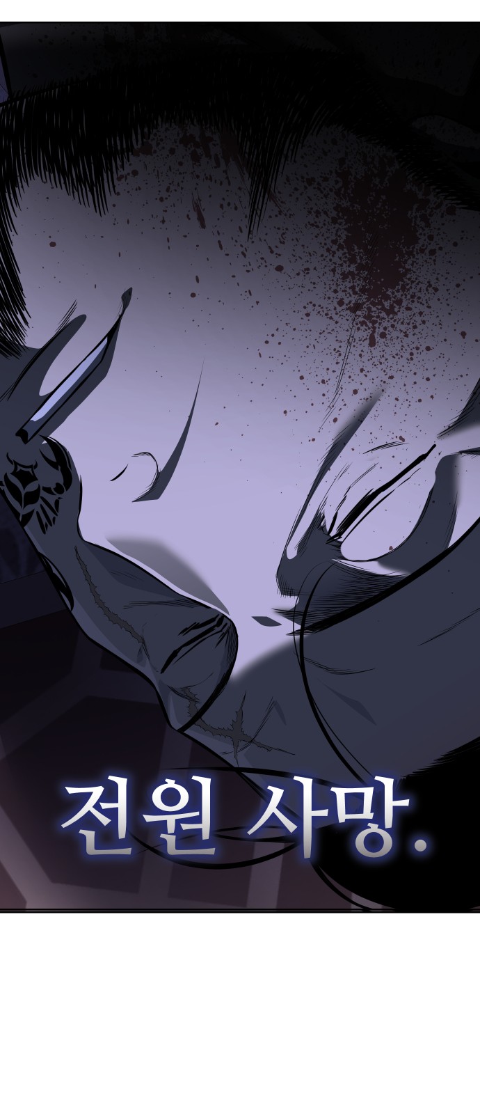 98 페이지