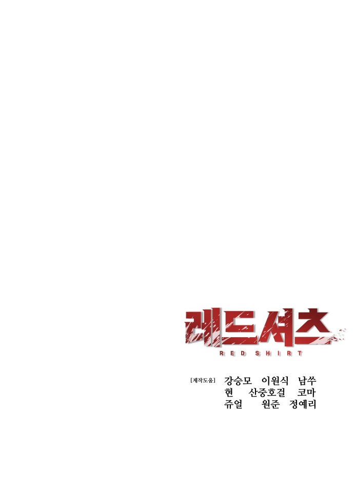 99 페이지